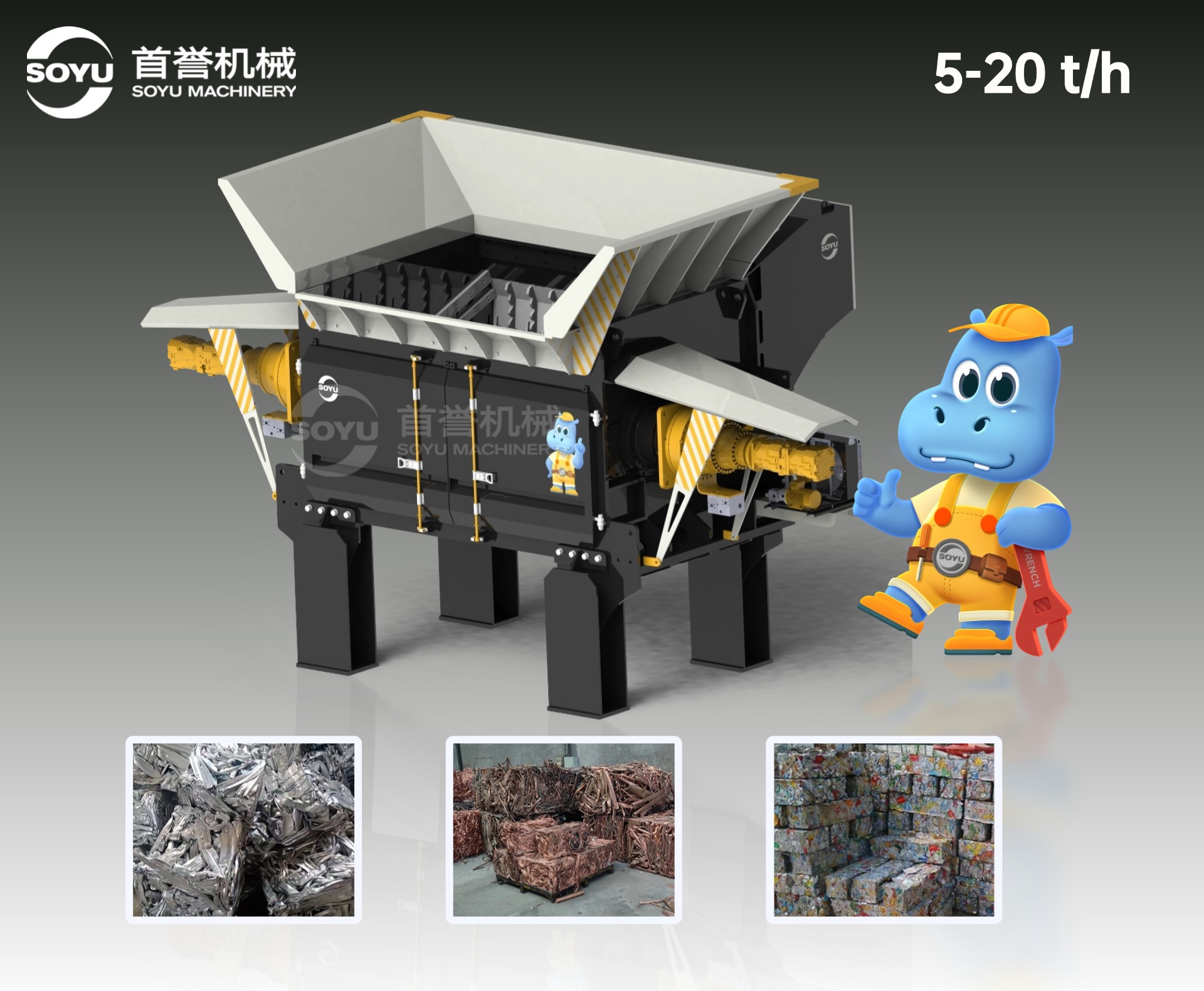 首譽(yù)機(jī)械：融合意式技術(shù)，突破鋁型材撕碎機(jī)產(chǎn)能壁壘